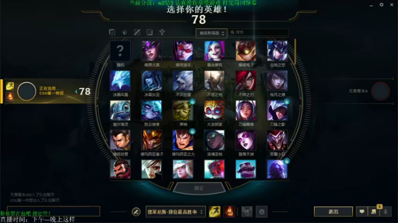 【2022-01-28 14点场】攻其不备出其不意：最强螃蟹王（厄加特）不是乱杀请举报主播