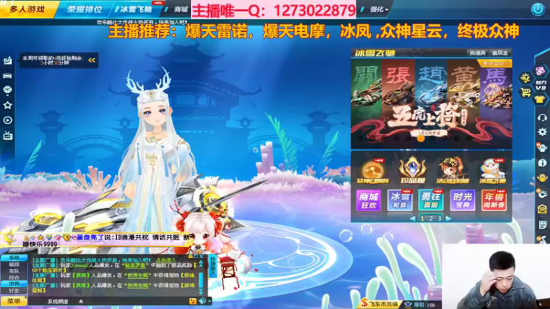 【2022-01-28 22点场】圆梦大师丶秦珂：碰瓷爆天雷诺不出免费送