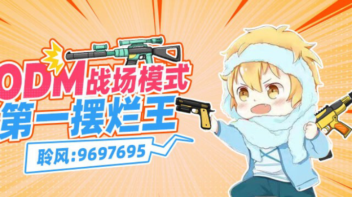 直播回放