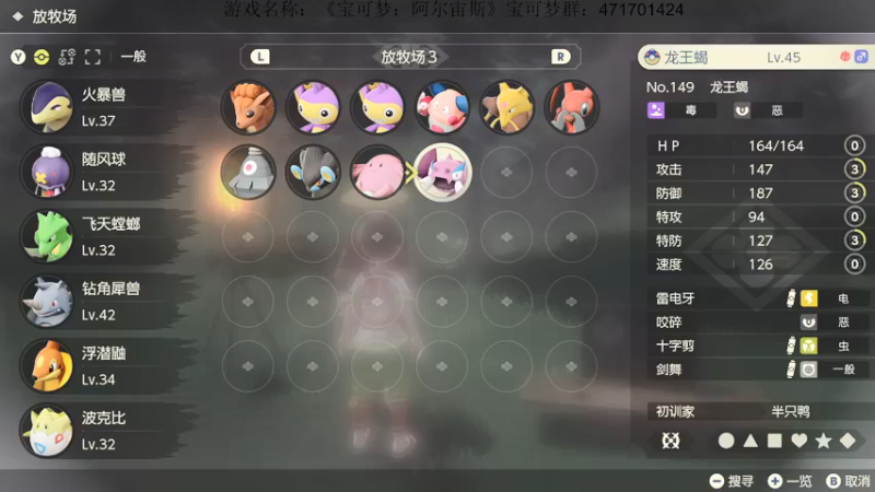 【2022-01-29 00点场】半支烟：【半支烟】《宝可梦：阿尔宙斯》