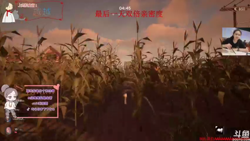 【2022-01-28 22点场】哦呦orz：【小奶团】年前最后一播，双倍亲密度