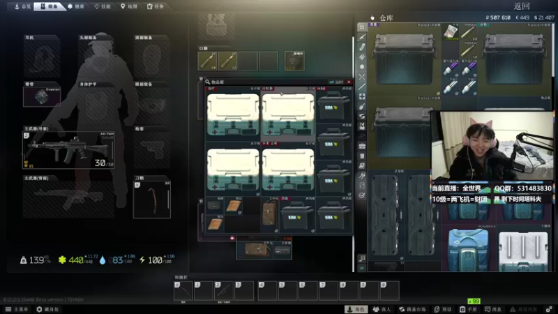 【2022-01-21 21点场】丨绅士瑄丨：1.16.5超多MOD养老生存！来聊天呀