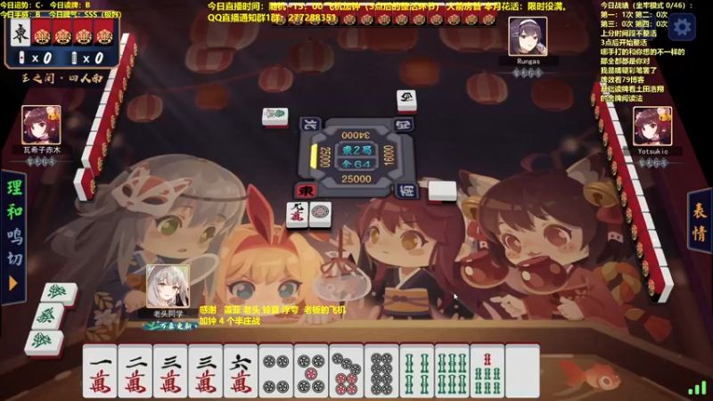 【2022-01-29 12点场】平平无奇安澜君：安澜雀魂：身体不适，随便打打