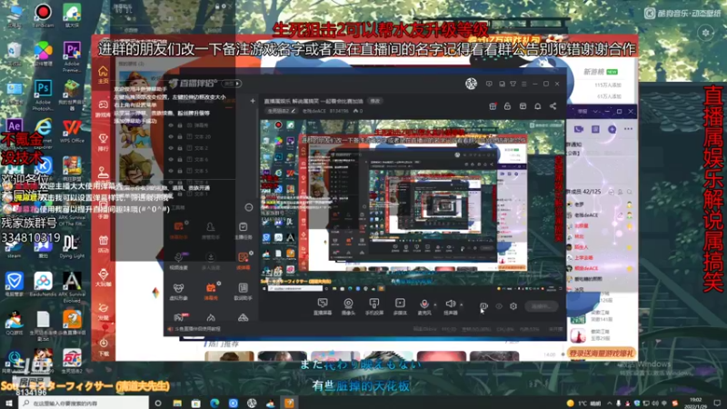 【2022-01-29 19点场】老残deACE：直播属娱乐 解说属搞笑 一起看会比赛加油