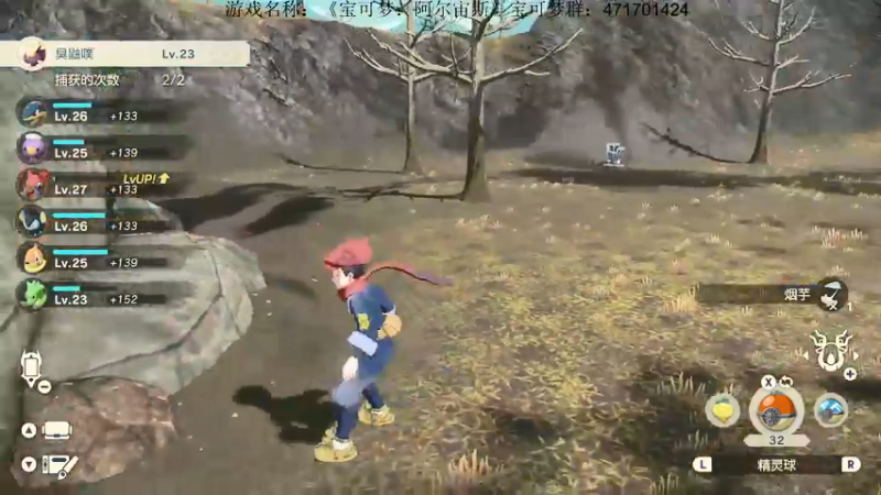 【2022-01-28 20点场】半支烟：【半支烟】《宝可梦：阿尔宙斯》