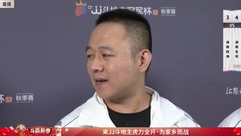 【2022-01-29 01点场】JJ斗地主官方：经典战役回顾 488743
