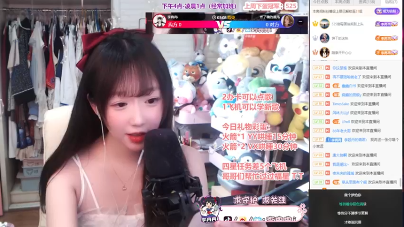 【2022-01-28 21点场】李冉冉i：♥组排有车位·技术颜值女主播♥