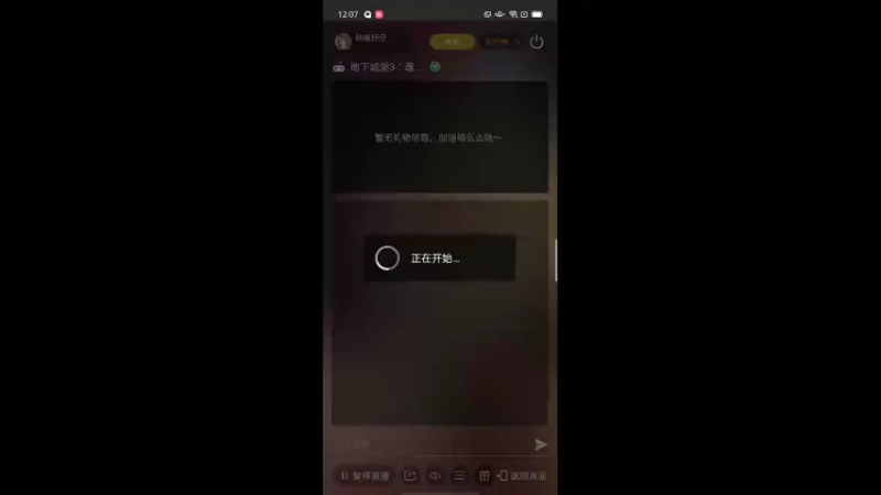 【2022-01-26 12点场】铭铭仔仔：《地下城堡3》火爆来袭