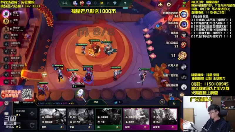 【2022-01-29 15点场】不太纯洁的Ccj：只会福星连败转万物！！！