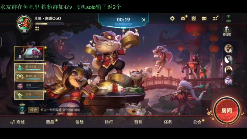 【2022-01-26 23点场】白瑾OoO：真·第一腕豪 没有之一 白瑾