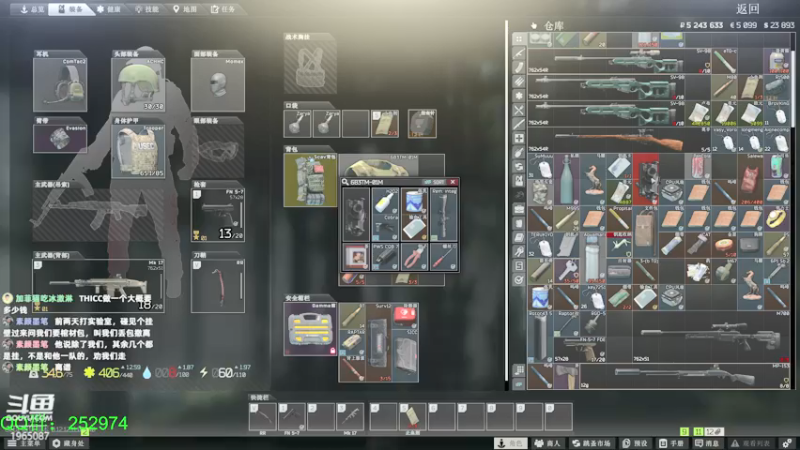 【2022-01-21 23点场】木木叔丶：3x4已出  继续打小号做任务~