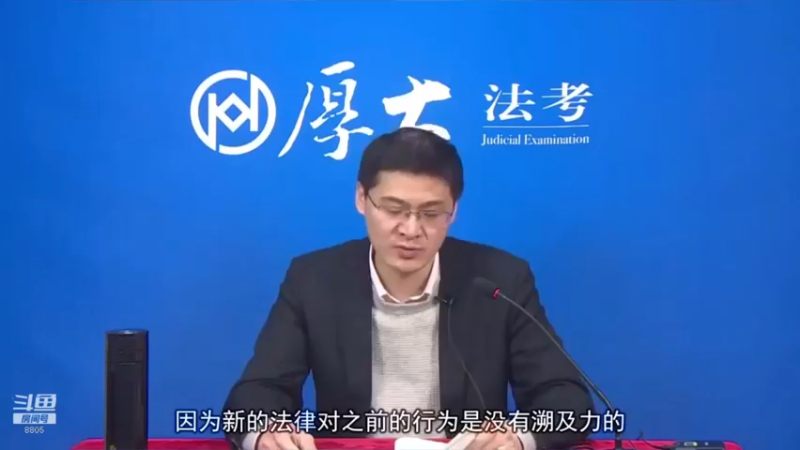 【2022-01-28 22点场】厚大法考官方：法律不是冰冷的，法律是有温度的