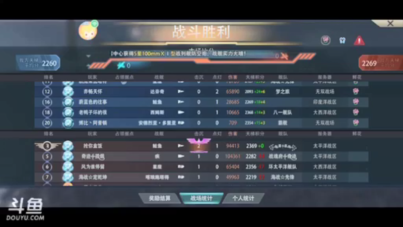 【2022-01-28 22点场】铁血怡然：铁血怡然 打炮啦！