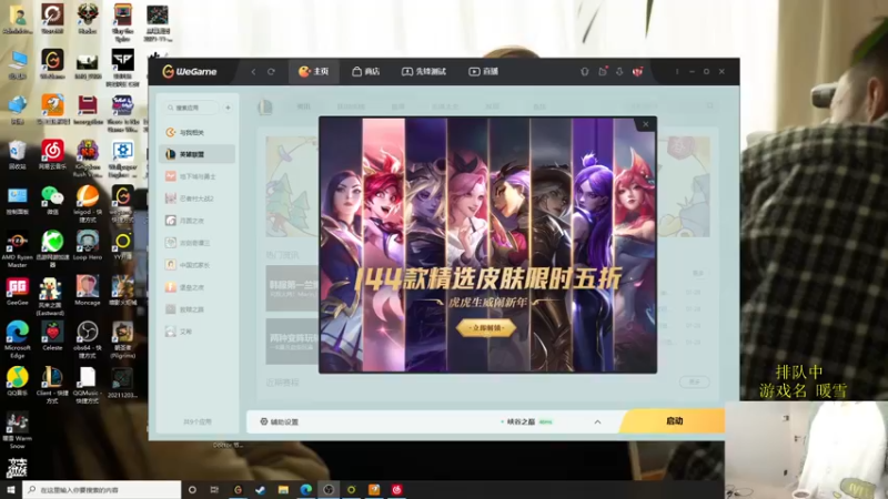 【2022-01-29 09点场】普朗东丷：重生之我是大霉B