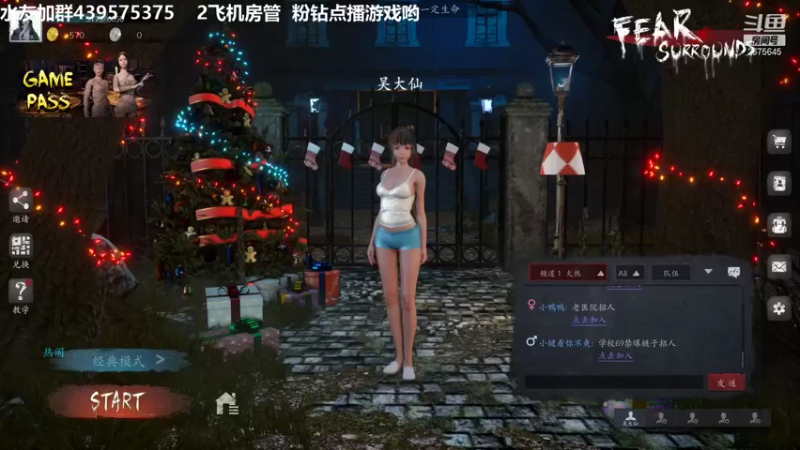 【2022-01-24 19点场】渝万丶有个村长叫影帝：顶级逻辑盘狼大师