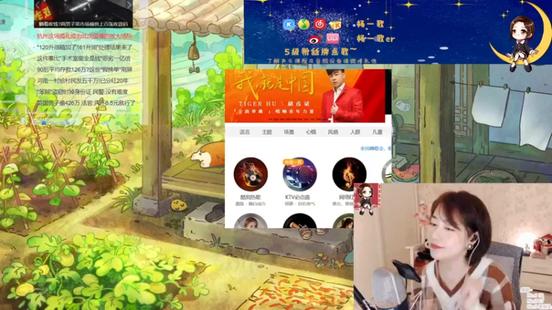 【2022-01-29 20点场】杨一歌：杨一歌：周六声乐小课堂～11258