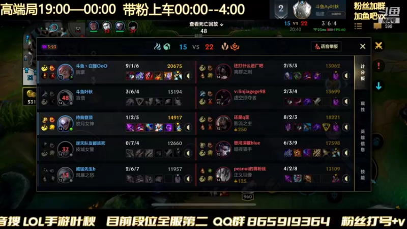【2022-01-28 01点场】Ay叶秋：三个八百分号无敌三排