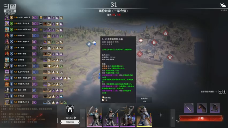 【2022-01-29 16点场】那路托丶：今日，剑指2000 !