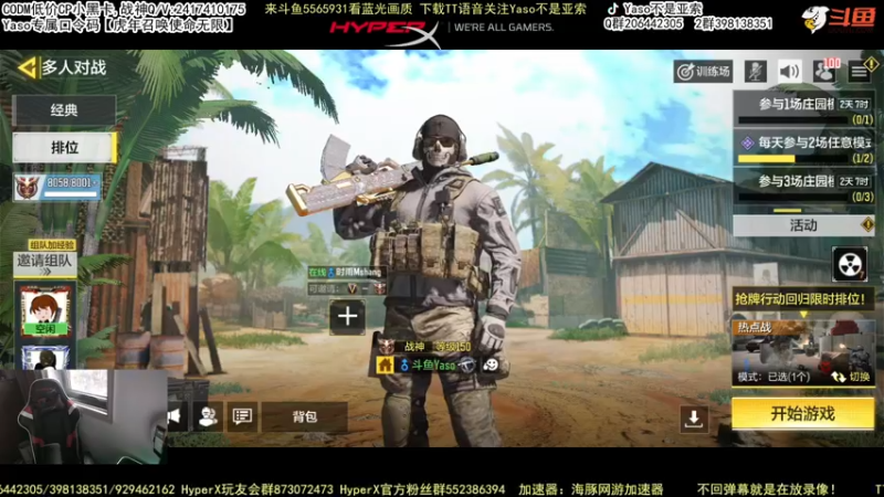 【2022-01-28 16点场】Yaso不是亚索：【Yaso】上海川沙一鸽排位教学