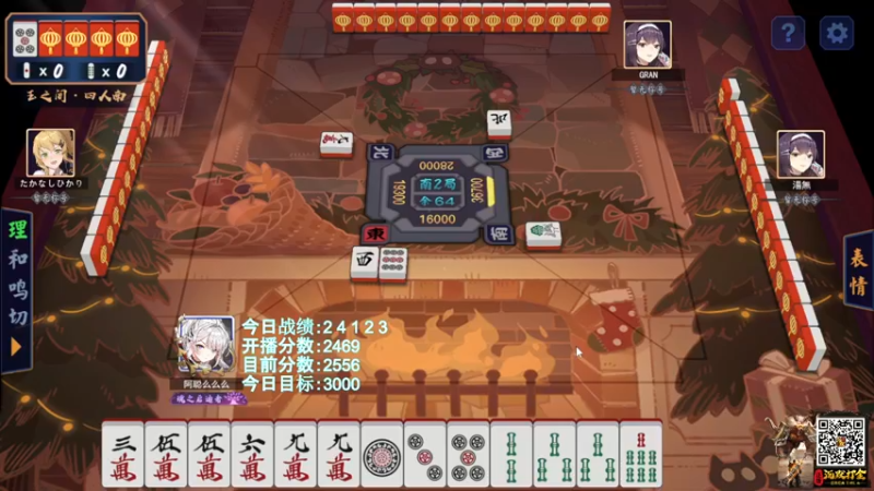 【2022-01-28 22点场】阿聪丷：【阿聪】过年当然要搓麻啦~