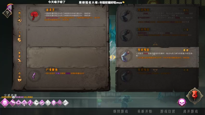 【2022-01-27 20点场】肖像画啊：画画：这游戏真有意思！