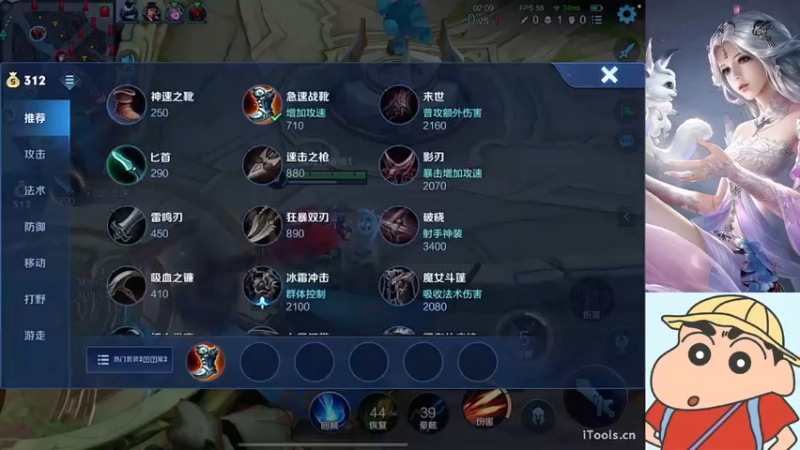 【2022-01-29 19点场】小小青蛙笑i：今天上2100