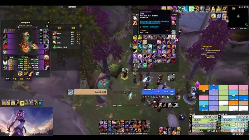 【2022-01-28 22点场】S1mplelol：最后的战役公会-6点15海山BT