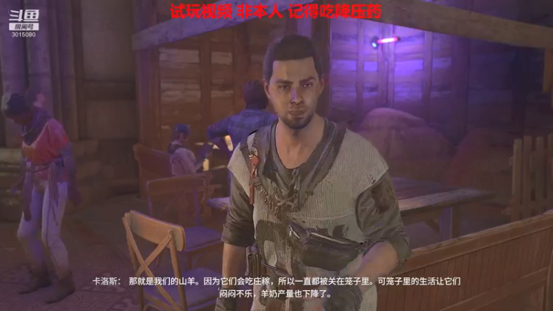【2022-01-28 19点场】机长YG：【机长】9点恐怖直播！别错过！