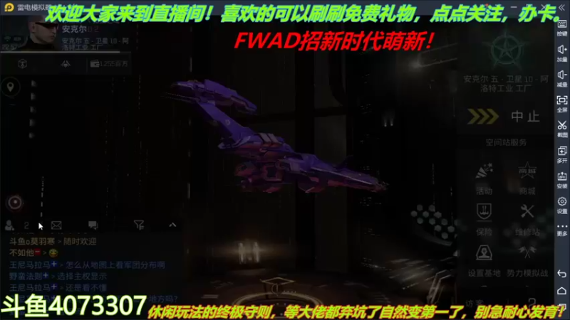 【2022-01-28 22点场】o莫羽寒：大叔来了，EVE活动开启