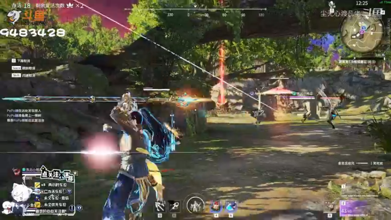 尘无心永劫无间日常集锦13