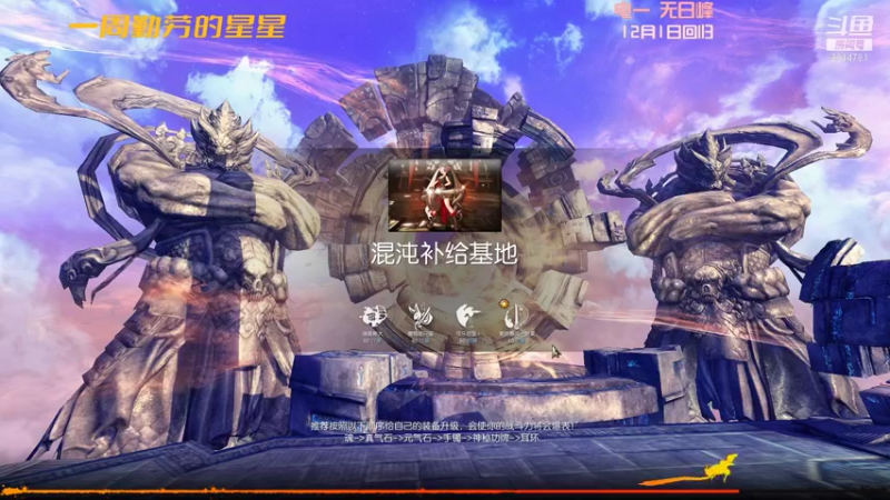 【2022-01-29 00点场】一周小星星OvO：回归做号，拳师是信仰。我老老实实刷灵爆吧
