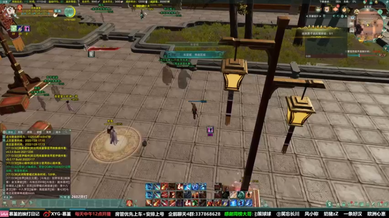 【2022-01-29 17点场】慕堇丶：天策狠狠上波大分！