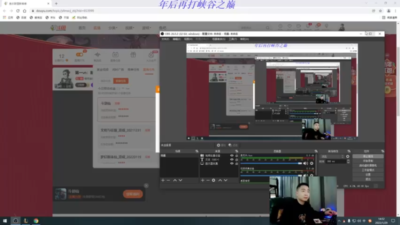 【2022-01-29 14点场】暗夜猎手光头强：第一vn：新年快乐 各位爷！