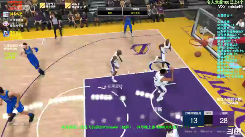 【2022-01-28 22点场】BN丶米修：冲名人堂前100~1170W已晋级超巨！