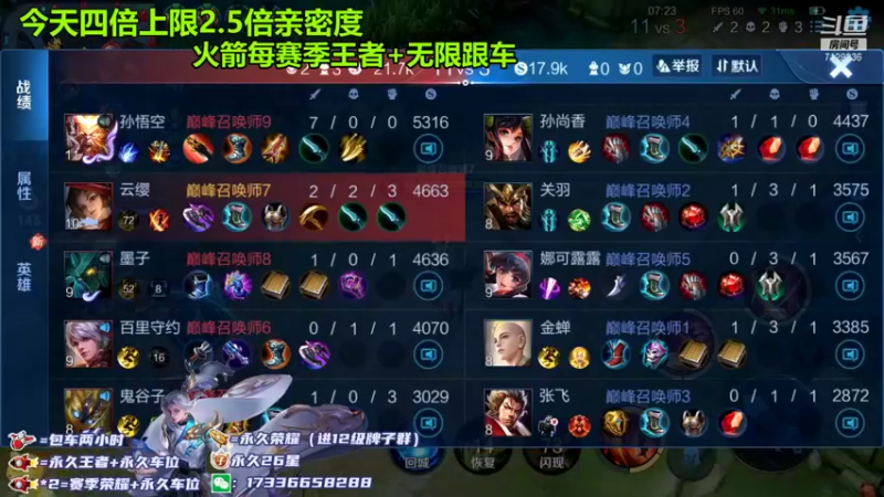 【2022-01-29 15点场】HK提笔：国服打野，呼叫你上车