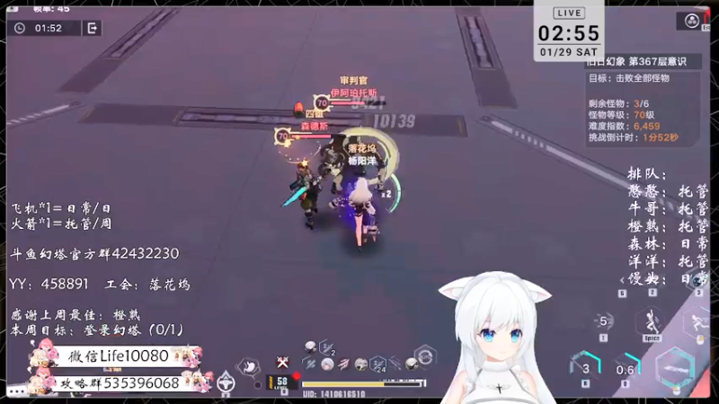 【2022-01-29 02点场】御羽OvO：【叶羽】星岛06小百科在线解答