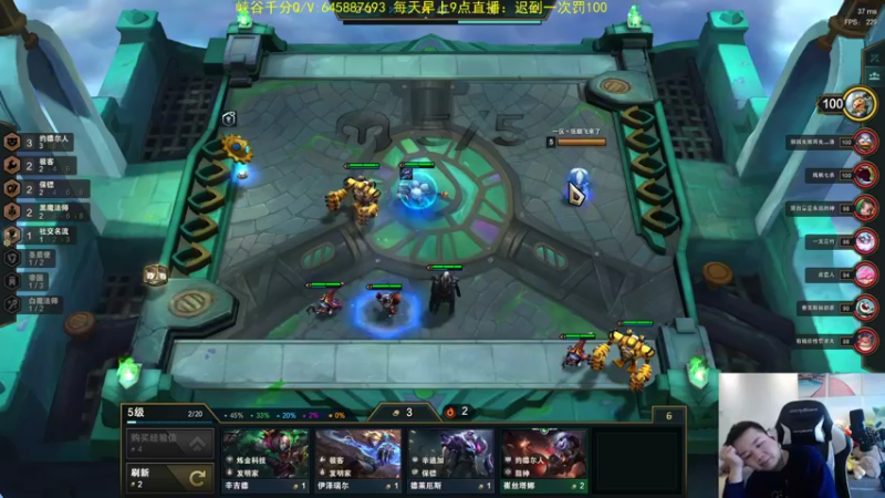 【2022-01-29 16点场】网友张顺飞：钻1上个大师