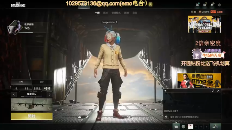【2022-01-28 19点场】宋温柔爱吃鸡：今天是憨憨的牛牛~