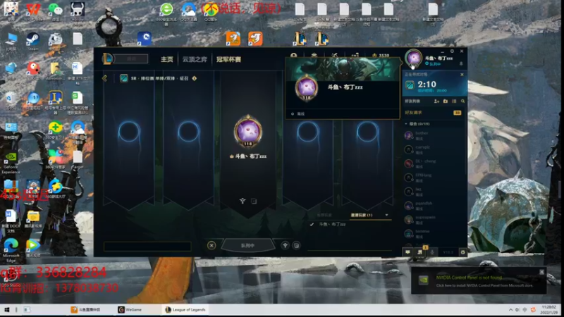 【2022-01-29 11点场】布丁zzzTuT：峡谷rankkkkk(安静的直播间)