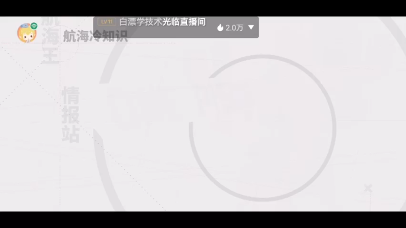 【2022-01-29 15点场】四川大伟：一起来耍啊 8034662