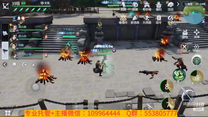【2022-01-27 19点场】新征成：【托管】极致提战教学！