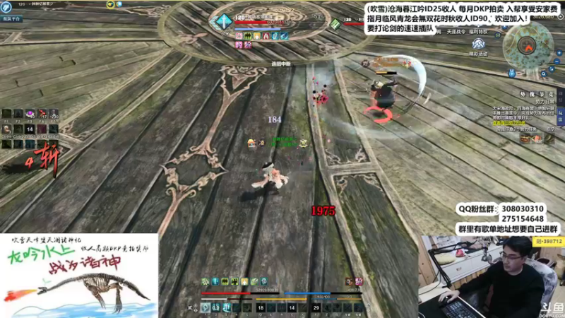 【2022-01-29 00点场】最恶之劍：全职业精致论剑等你来插队哦！