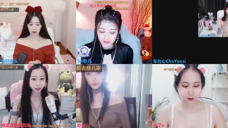 【2022-01-29 23点场】Sa叁儿：我相信会有那一束光，只为我点亮