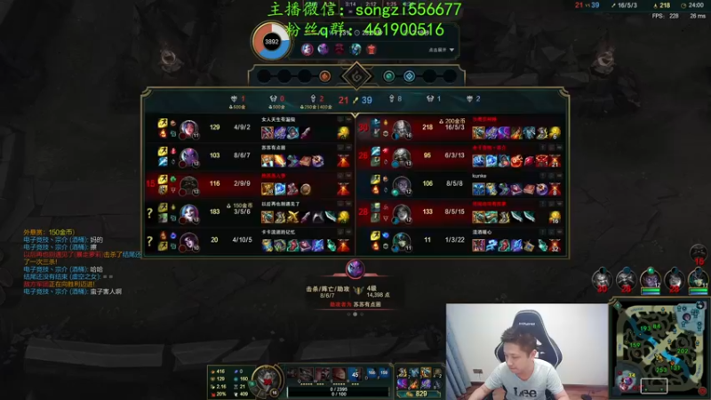 【2022-01-29 01点场】douyu丶松子：蛮王：新版最强上单 没有之一