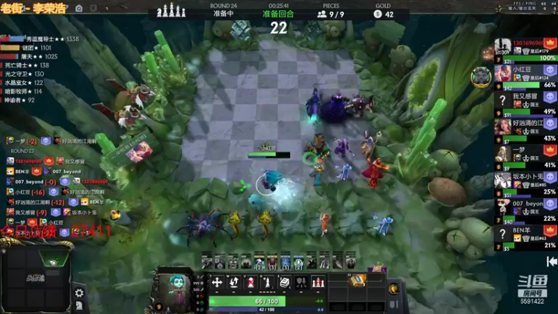 【2022-01-29 21点场】小红豆阿：过年了，早到早退！