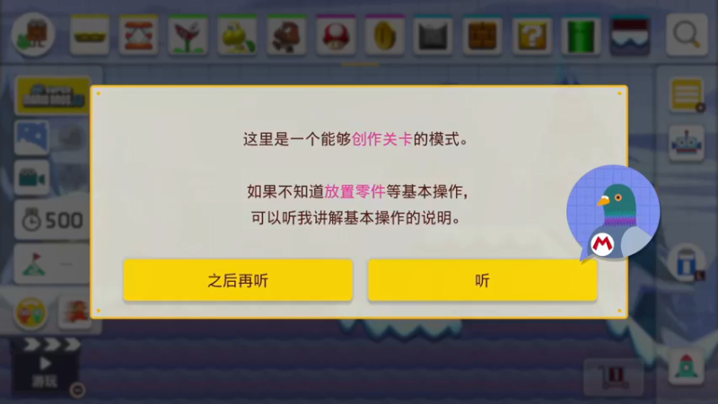 【2022-01-28 22点场】KazeLink：马力欧-Link 技术主播没有GG