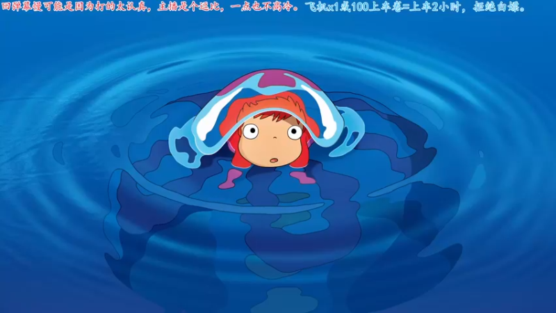 【2022-01-28 14点场】七月丶是个小机灵鬼：♥做个快乐的普通人♥