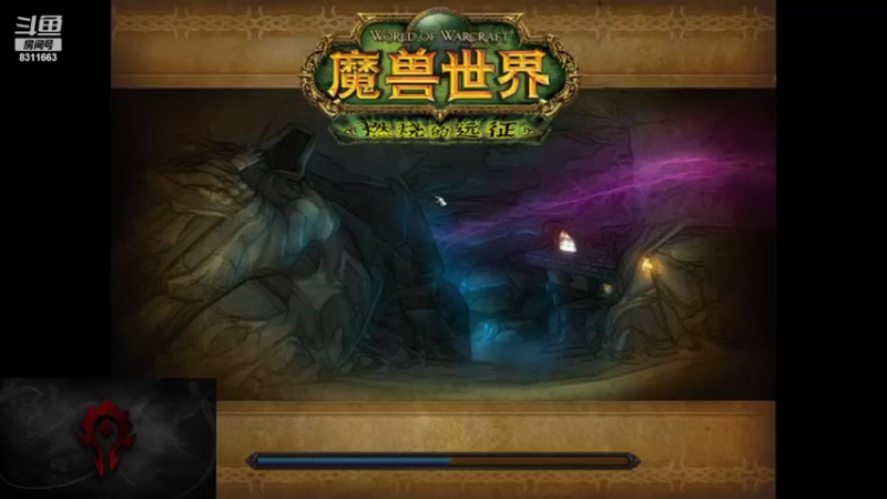 【2022-01-28 22点场】北纬丨37度：TBC怀旧服-维克洛尔