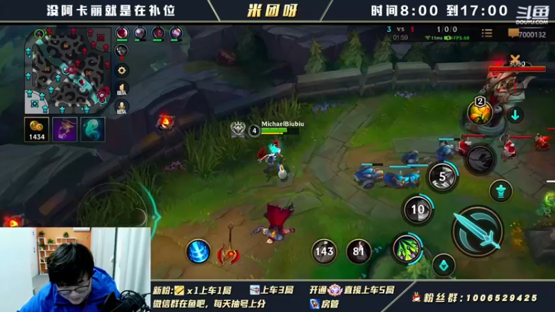 【2022-01-29 15点场】米团呀：再打个国一万豪