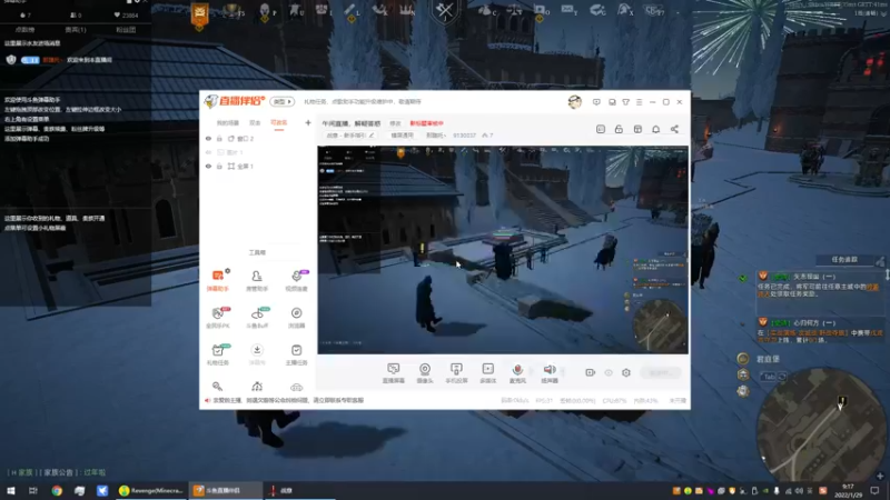 【2022-01-29 09点场】那路托丶：今天剑指2600！